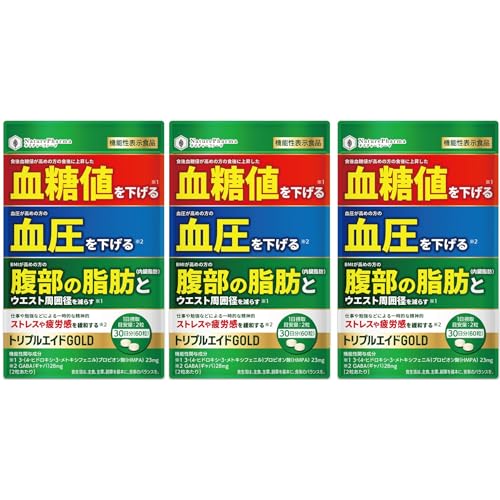トリプルエイドGOLD 血糖値を下げる 血圧を下げる 内臓脂肪を減らす ストレス緩和 疲労感緩和 【機能性表示食品】 GABA サプリHMPA 30日分 (３個) 1