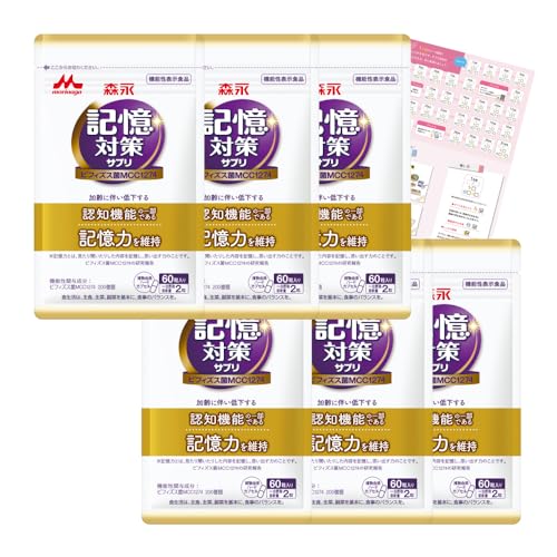 【森永乳業 公式】メモリービフィズス 記憶対策サプリ [ 機能性表示食品 記憶力 認知 サプリ 脳活 ビフィズス菌 ] 1袋/60カプセル入り×6袋 1