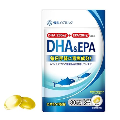 雪印メグミルク DHA & EPA (60粒 / 30日分) 必須脂肪酸 青魚 魚油 魚不足 (ソフトカプセルタイプ/サプリメント) 1