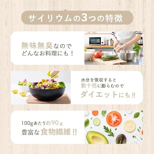 サイリウムハスク末 オオバコ 粉末 パウダー 国内加工 【MADPROTEIN】マッドプロテイン (500g) 中間 画像