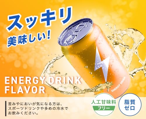 オールインワンEAA BCAA クレアチン グルタミン クエン酸 HMB アンビーク 必須アミノ酸9種配合 国産 (620g, エナジードリンク) 中間 画像