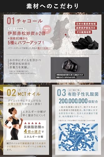 C COFFEE 100g×2袋セット ダイエットコーヒー 置き換え チャコール 炭 MCTオイル ブラック 粉末 中間 画像