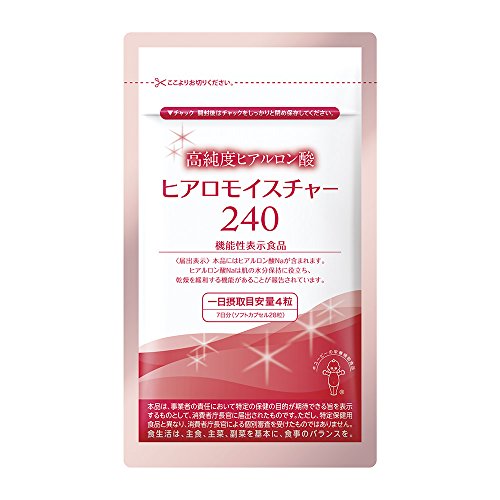 キユーピー 高純度ヒアルロン酸 ヒアロモイスチャー240 7日分 ヒアルロン酸 乾燥肌 対策 飲む 美容 肌 機能性表示食品 サプリ 7日分 1