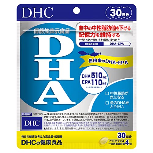 DHC DHA 30日分 (120粒)【機能性表示食品】 1枚目 画像