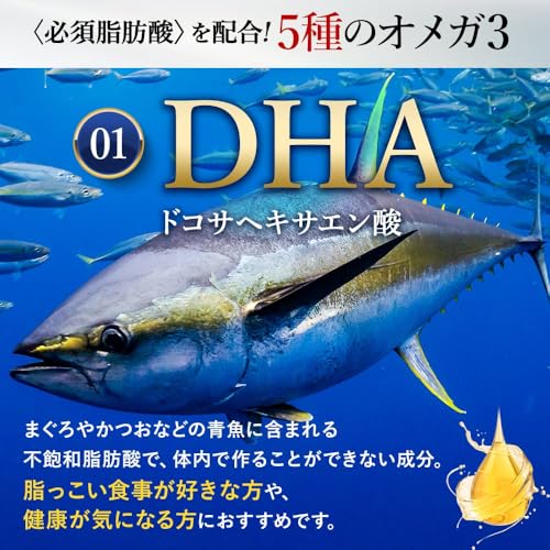 オーガランド(ogaland) オメガ3-DHA&EPA&α-リノレン酸サプリ(90カプセル/約3ヶ月分)健康の悩みがある方に(DHA EPA含有/植物性オイル配合)亜麻仁油 国内製造 サプリメント 【111000190123101】 中間 画像