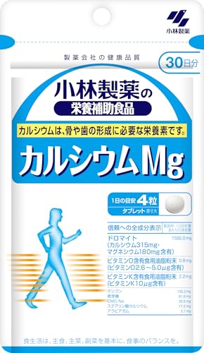 小林製薬の栄養補助食品 [ 公式 ] カルシウム マグネシウム サプリ 【 骨 の形成に必要な カルシウム マグネシウム 】ビタミンD ビタミンK配合 / カルシウムMg サプリメント [ 栄養補助食品 / 120粒 / 約30日分 ] 1