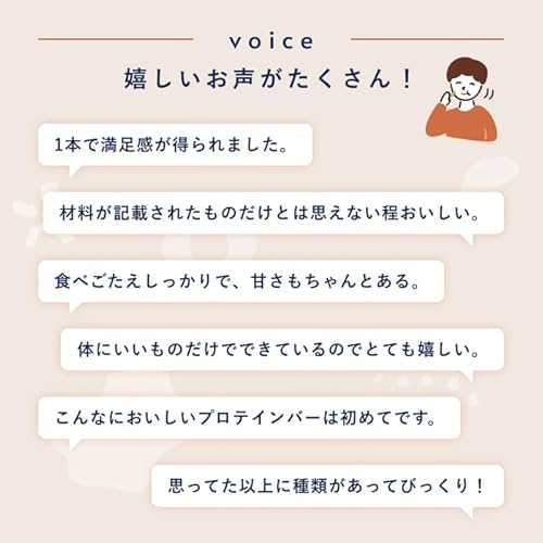 プロテインバー プレミアム スナックミー CLR BAR クリアバー グルテンフリー ヴィーガン 無添加 5種10本セット 砂糖不使用 ダイエット (10本, 新厳選5種) 中間 画像