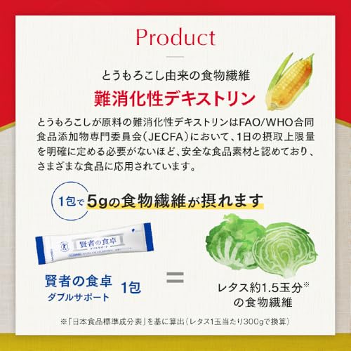 大塚製薬 賢者の食卓 ダブルサポート 粉末 6g×30包 【特定保健用食品】 最後 画像