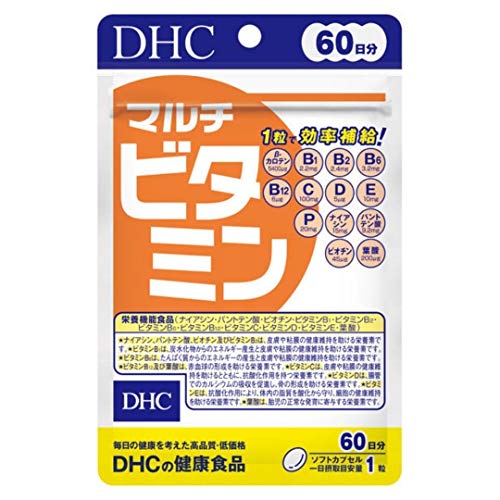 DHC マルチビタミン (60日分) 60粒 1枚目 画像
