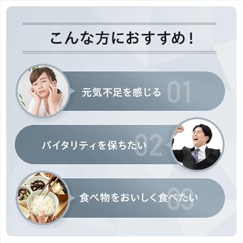 DHC 【90日分セット】亜鉛 30日分 (30粒)×3個セット 中間 画像