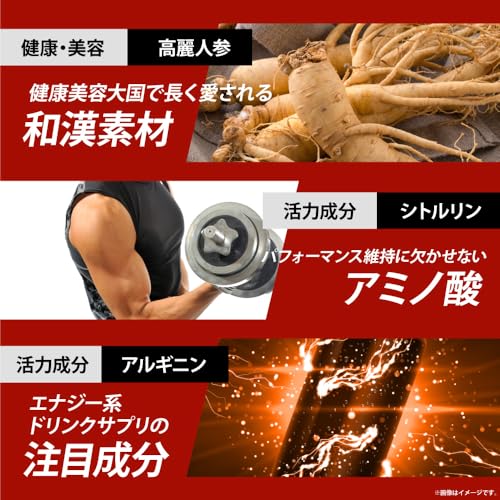 【やずや公式】にんにく卵黄WILD［にんにく サプリ マカ すっぽん 亜鉛 牡蠣 ］62球/袋 中間 画像