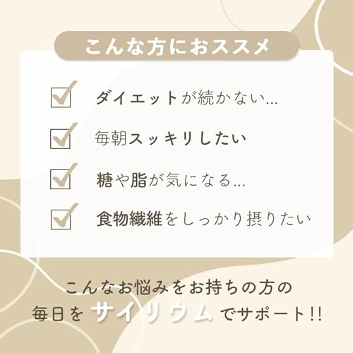 サイリウムハスク末 オオバコ 粉末 パウダー 国内加工 【MADPROTEIN】マッドプロテイン (500g) 中間 画像