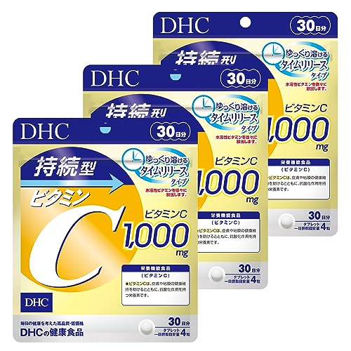 DHC【3個セット】持続型ビタミンC 30日分(120粒)×3個セット 1枚目 画像