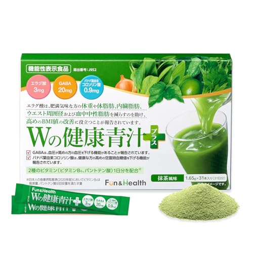 新日本製薬 Wの健康青汁プラス 31本入×1箱 【機能性表示食品】 国産 粉末 乳酸菌 ビフィズス菌 エラグ酸 GABA ビタミンB6 <リニューアル> 1枚目 画像