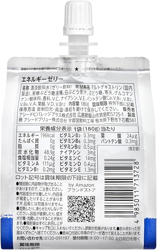 by Amazon エネルギーゼリー マスカット味 180g×30個 最後 画像