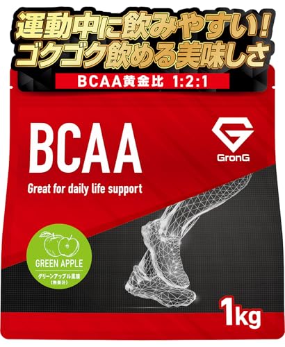 グロング BCAA サプリ アミノ酸 粉末 必須アミノ酸 1kg グリーンアップル風味 GronG 1