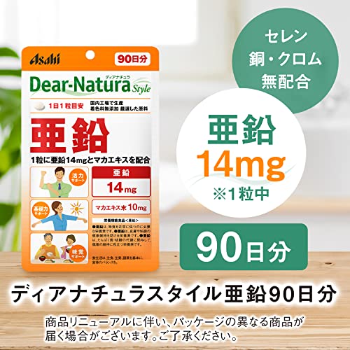ディアナチュラスタイル 亜鉛 90粒(90日) アサヒ サプリ Dear-Natura 国内工場で生産 1日1粒目安 パウチ マカエキス配合 最後 画像
