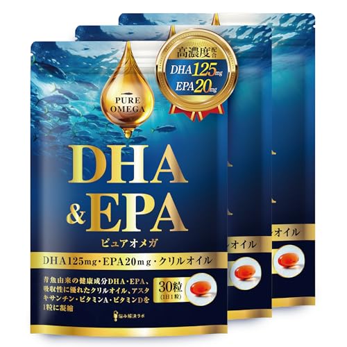 【DHA EPA オメガ3贅沢配合】ピュアオメガ DHA & EPA オメガ3 サプリ 90日分 クリルオイル フィッシュオイル 国産魚油 18種の無添加 omega 3 脂肪酸 魚油 国内製造 悩み解決ラボ 1