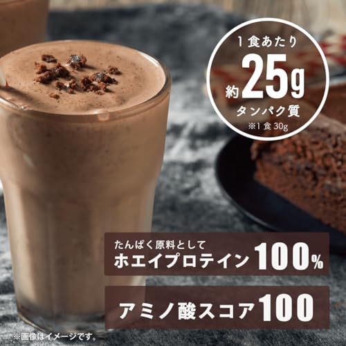 Verifyst ベリフィスト 3kg WPI ホエイ プロテイン 100 チョコレート風味 国内製造 大容量 ぷろていん 最後 画像