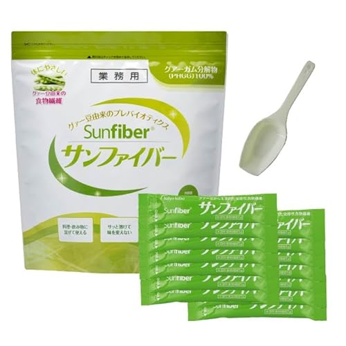 【公式限定セット】 サンファイバー 1kg+14包セット 食物繊維 グアーガム分解物 発酵性 水溶性食物繊維 体にやさしい 専用スプーン付き 善玉菌 医療現場でも活用 1