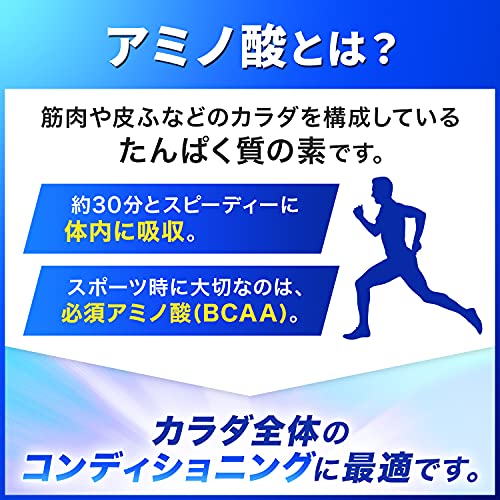 アミノバイタル 【ケース販売】味の素 ゼリードリンク SUPERSPORTS アップル味 100g×24個 アミノ酸 3000mg クエン酸 1200mg BCAA 栄養補給 中間 画像