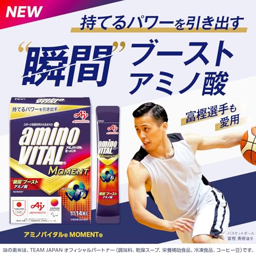 アミノバイタル 味の素 MOMENT 梅フレーバー 14本入箱 オリンピックで提供 アスパラギン酸 3100mg アミノ酸サプリ 顆粒 最後 画像