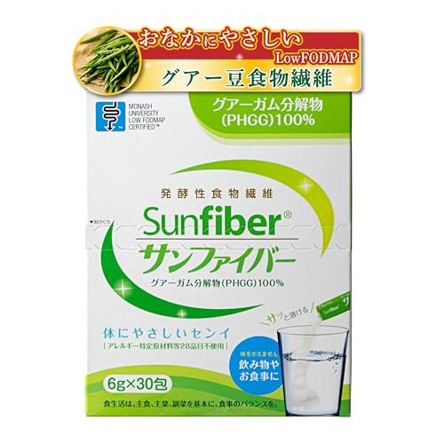 グアー豆食物繊維 サンファイバー 6g×30包 グアーガム分解物 使いやすいスティックタイプ 発酵性食物繊維 善玉菌 水溶性 タイヨーラボ からだに優しい 医療現場でも活用 さっと溶ける Low FODMAP認証品 1