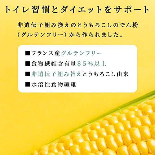 CRANE FOODS 難消化性デキストリン 500g 水溶性 食物繊維 サッとすぐ溶ける フランス産 無添加 とうもろこし由来 最後 画像