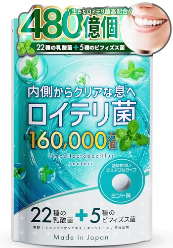 【高濃度 ロイテリ菌 480億個 x 22種の乳酸菌】生きた ロイテリ菌 サプリメント 30日分 ミント味 ALVITAS 22種の乳酸菌 5種のビフィズス菌 ろいてり菌 キシリトール 葉酸 シャンピニオンエキス タブレット 菌活 エチケット プロバイオティクス REGOLITH 1枚目 画像