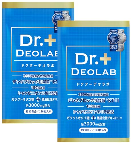 COCOLAB ドクターデオラボ 150倍濃縮シャンピニオン 消化酵素 サプリメント 【製薬会社との共同開発】 厳選成分配合 30日分 2袋セット 1