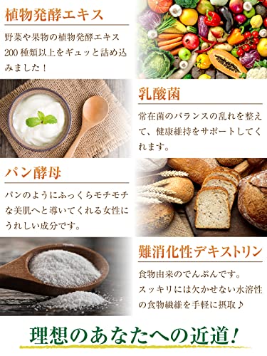 【医師監修】コンブチャ セレブ 酵素ドリンク 720ml 完全無添加製法 置き換えダイエット ファスティング KOMBUCHA 南国マンゴー味 国産 中間 画像