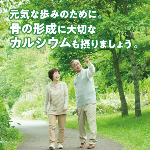 小林製薬の栄養補助食品 [ 公式 ] カルシウム マグネシウム サプリ 【 骨 の形成に必要な カルシウム マグネシウム 】ビタミンD ビタミンK配合 / カルシウムMg サプリメント [ 栄養補助食品 / 120粒 / 約30日分 ] 中間 画像