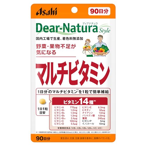 ディアナチュラスタイル マルチビタミン 90粒(90日) アサヒ サプリ Dear-Natura 国内工場で生産 1日1粒粒 パウチ 1枚目 画像