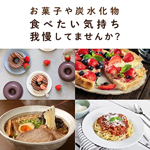 LOHAStyle (ロハスタイル) サラシア シルベスタ EX サプリ 日本製 90日分 難消化性デキストリン カテキン ギムネマ 中間 画像