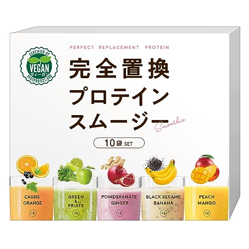 完全置換プロテインスムージー 10袋(5味×2袋)セット 1食 置き換え プロテイン ダイエット ダイエット シェイク スムージー 置き換えダイエット 1枚目 画像