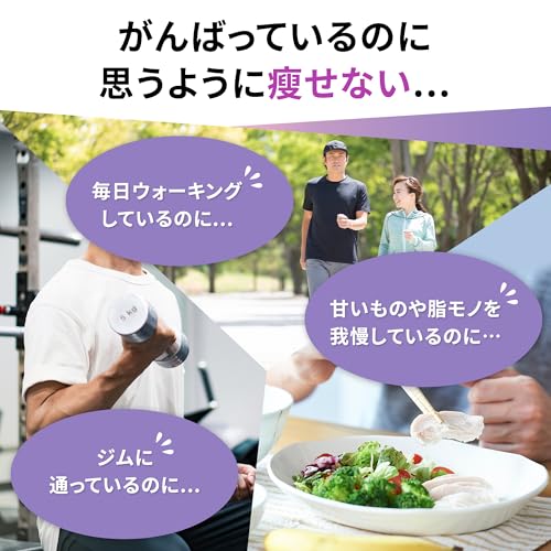 【公式】リゲイン スリムマネージ 90粒（30日分）ダイエット BMI改善 果糖［第一三共ヘルスケア開発］ (1袋【リゲイン免疫ケア青汁1袋×2日分付】) 中間 画像