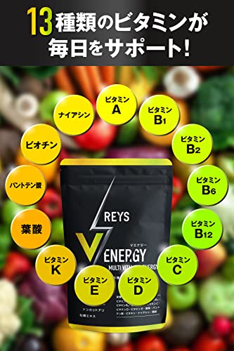 REYS レイズ 【 V ENERGY 】 Vエナジー 山澤礼明 監修 マルチビタミン タブレット 亜鉛 マカ 高麗人参 アルギニン トンカットアリ 牡蠣エキス ビタミン13種配合 栄養機能食品 国産 中間 画像