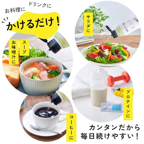 MCTオイル 320g フラット・クラフト ココナッツ由来100% 中鎖脂肪酸100% 糖質制限 (320g, 3.0, 本) 中間 画像