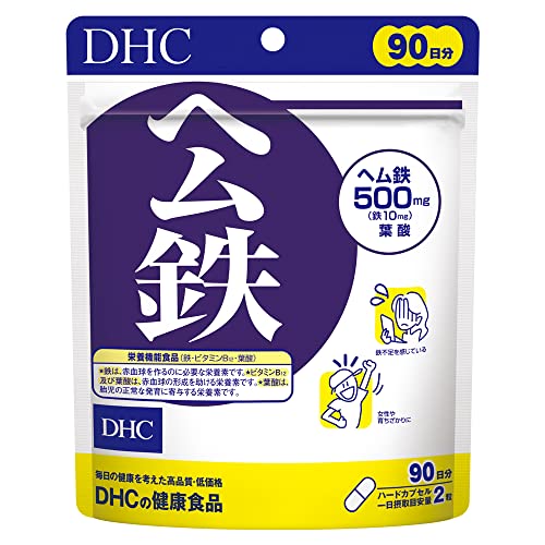 DHC ヘム鉄 90日分 (180粒) 1枚目 画像