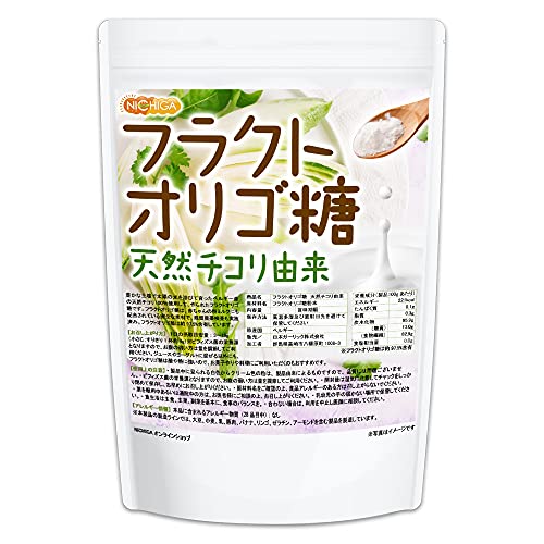 ［NICHIGA(ニチガ)］ フラクトオリゴ糖 1ｋｇ 天然 チコリ由来 粉末タイプ 約97.5%含有 残留農薬検査実施済み ［01］ 1