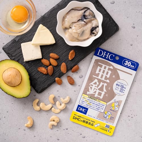 DHC 【90日分セット】亜鉛 30日分 (30粒)×3個セット 最後 画像