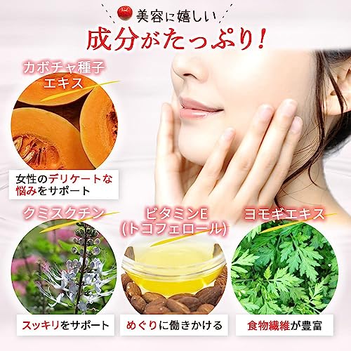 健康応援団 クランベリーエキス サプリメント アメリカ産クランベリー 6ヶ月分 90粒 6袋 中間 画像