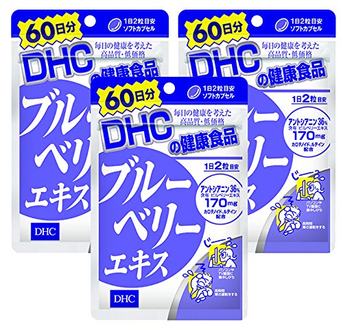 【セット品】DHC ブルーベリーエキス 60日分 120粒 3個セット 1枚目 画像
