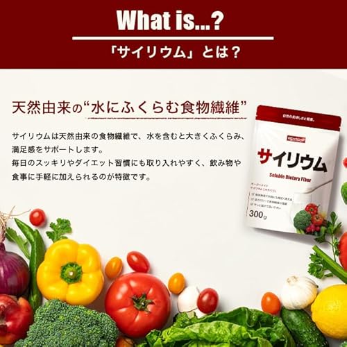 OgarMade サイリウム ハスク オオバコ 粉末 パウダー 国内加工 (300g) 中間 画像