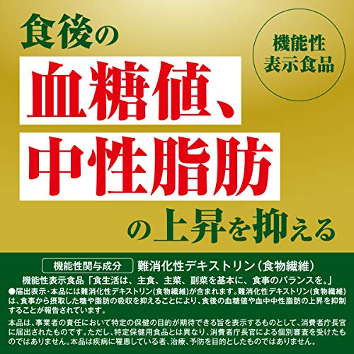 [機能性表示食品] 伊藤園 毎日1杯の青汁 900g ×12本 中間 画像