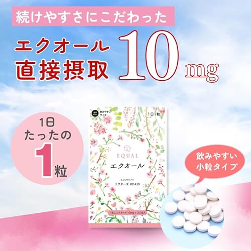5個セット 【エクオール10㎎／1粒】30粒入 30日分 【国内製造 S-エクオール】 発酵大豆イソフラボン 直接摂取 産婦人科医監修 【とこわかサプリ ドクターズ RDA10】 中間 画像