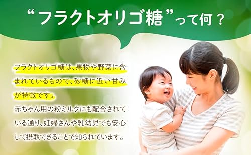 ［NICHIGA(ニチガ)］ フラクトオリゴ糖 1ｋｇ 天然 チコリ由来 粉末タイプ 約97.5%含有 残留農薬検査実施済み ［01］ 中間 画像