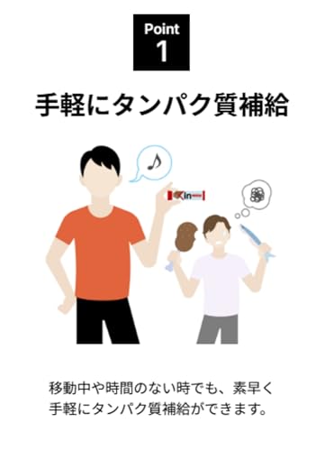 inバー プロテイン ウェファーヨーグルト 20本セット プロテインバー まとめ買い 筋トレ 業務用 大容量 高たんぱく ビタミンB群7種配合 (全20本, ウェファーヨーグルト)の特徴・詳細 画像