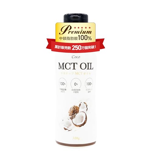 フラット・クラフト MCTオイル 320g ココナッツ由来100% 中鎖脂肪酸100% C8 C10 糖質制限 新日本製薬ウェルネスフード 1
