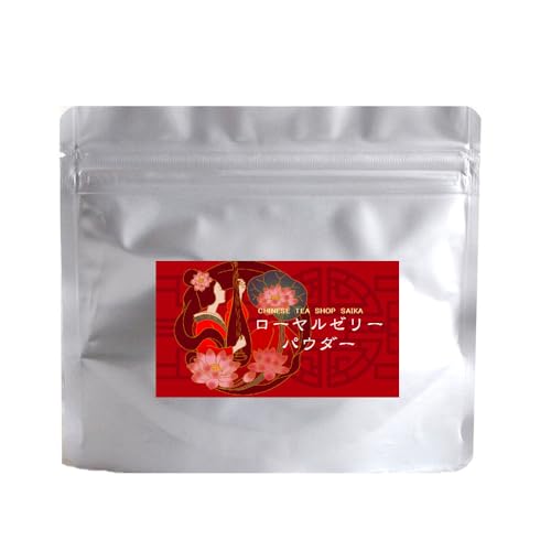 ローヤルゼリー パウダー30g 粉末 ローヤルゼリープロテイン 30000mg 10-HDA 6%の外観・全体像 画像